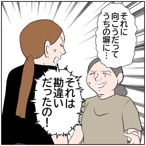 98-8