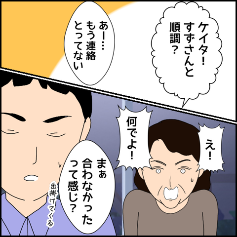 無題4178_20220317225648