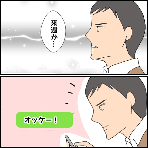 無題4864_20220517233852