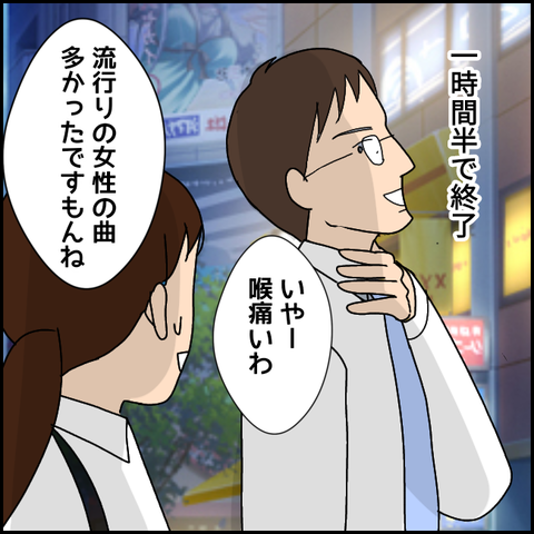 無題2982_20211106222732