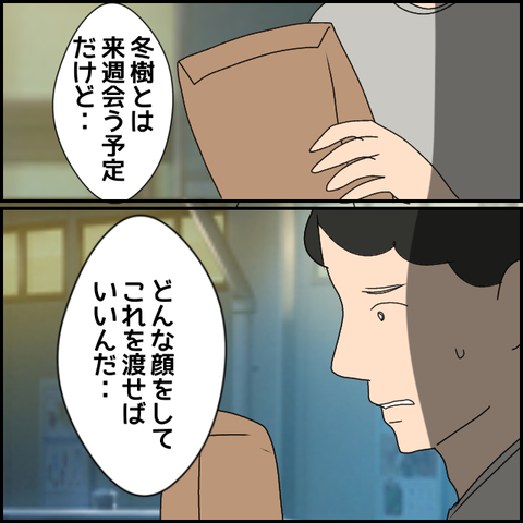 無題1679_20230921220110