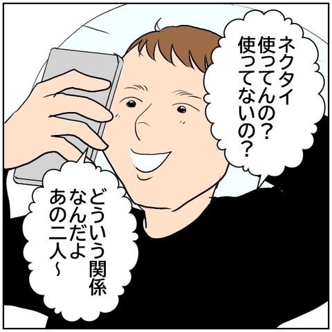 187-5