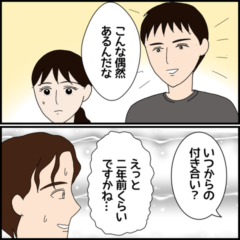 無題5702_20220804000116