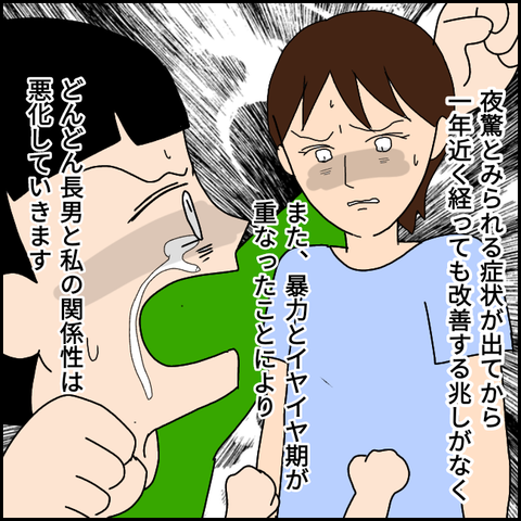無題3239_20211206002445