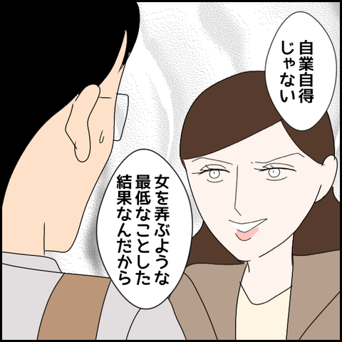 無題2831_20240106224413