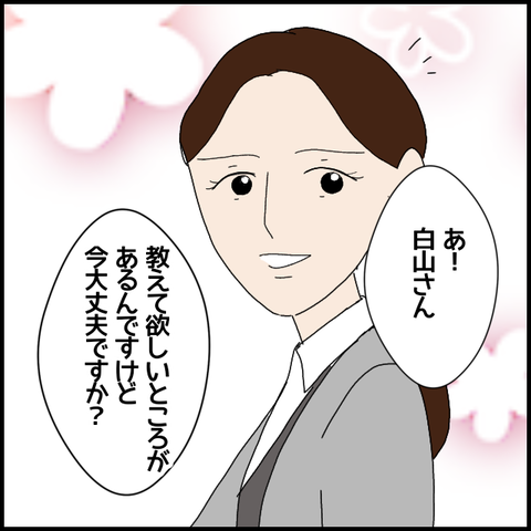 無題7337_20230109025057