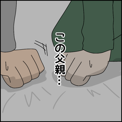 無題2976_20211105204249