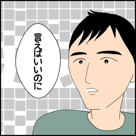 無題7482_20230121230812