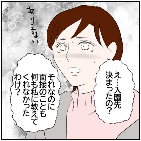 127-2