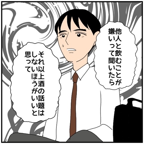 無題4774_20240717221150