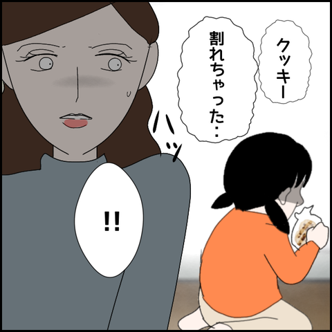 無題2361_20231128222828
