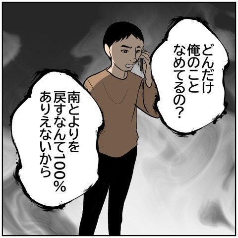 171-8