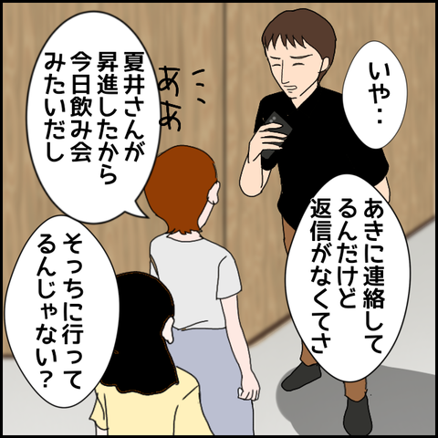 無題1551_20230909230724