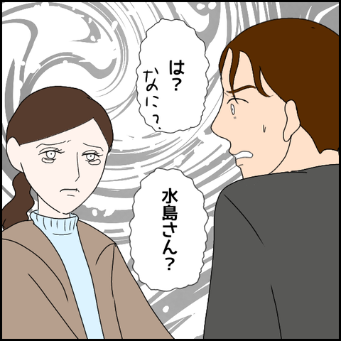 無題3005_20240122234312