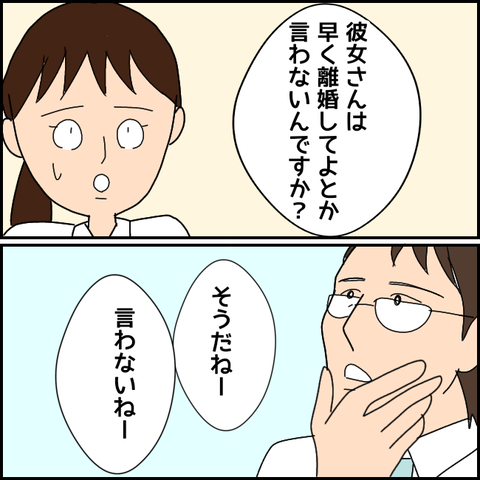 無題2861_20211024030947