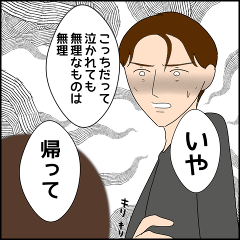 無題3003_20240122234231