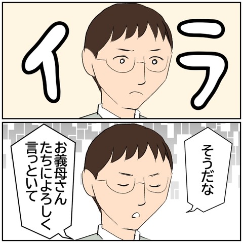 43-6