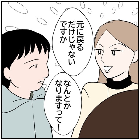 68-1