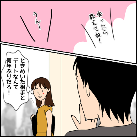 無題3130_20211125000238