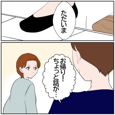 88-5