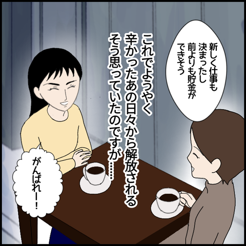 無題6395_20221012233634