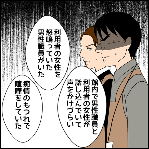 無題2699_20231228232108
