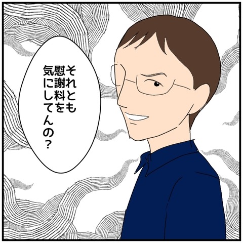 無題5002_20240812214929