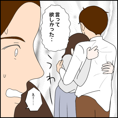 無題2215_20231113235651