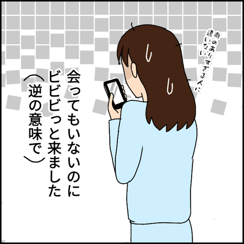 無題2153_20210731003725