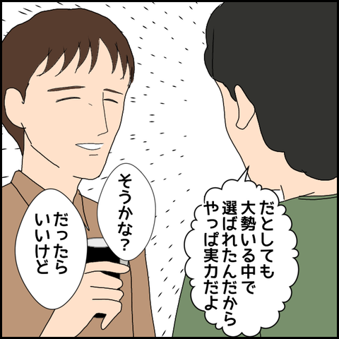 無題1360_20230824011142