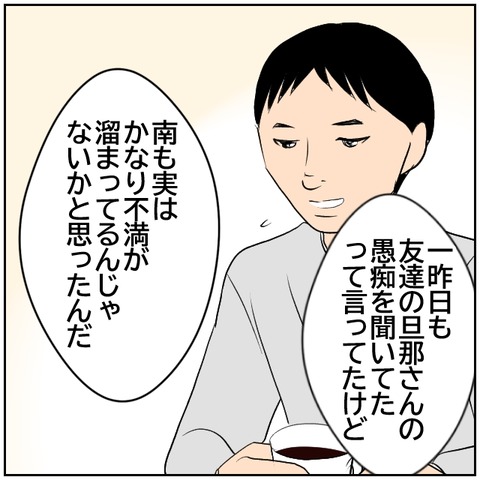 77-4
