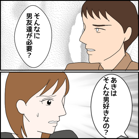 無題1008_20230720053414