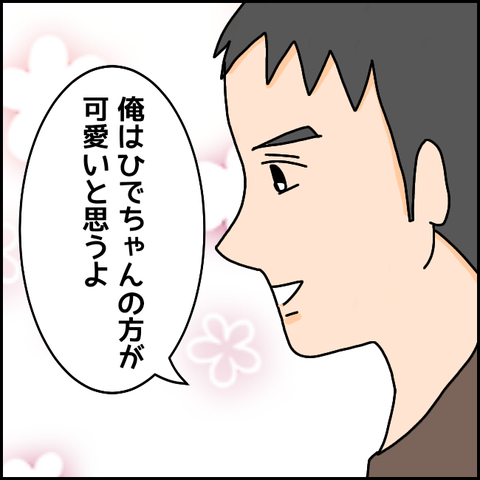 無題1045_20210406144641