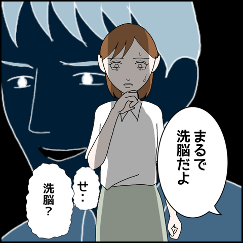 無題1441_20230830060805