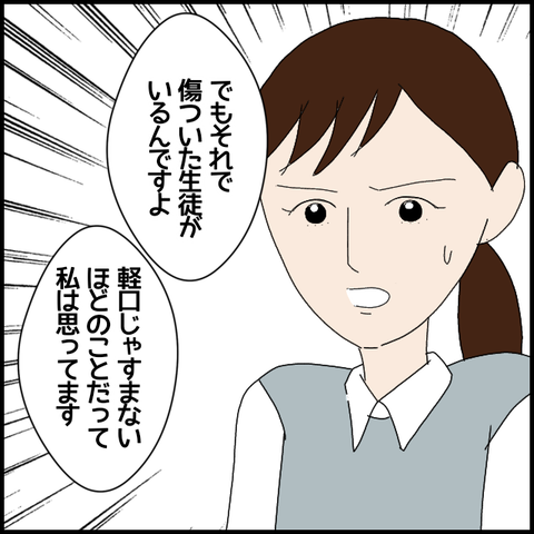 無題6912_20221126212113