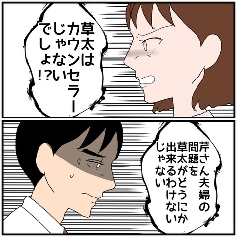 無題4881_20240728221615