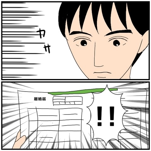 無題4612_20240629224200