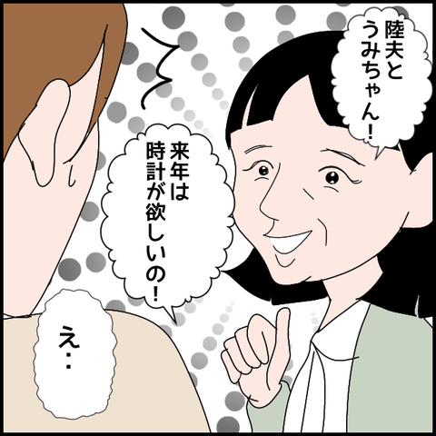 無題3323_20240227063148
