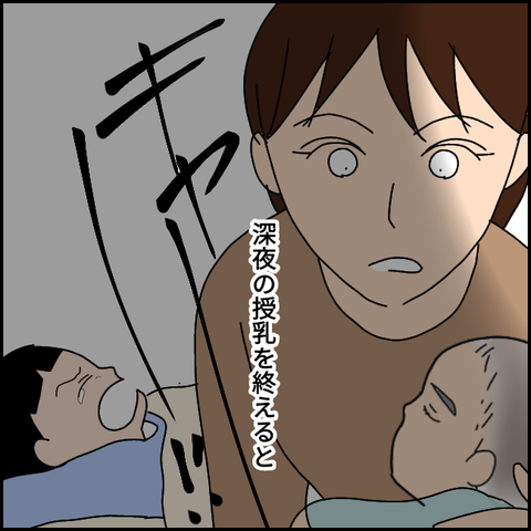 無題3086_20211120002457