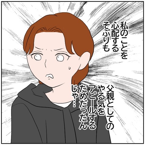 75-2