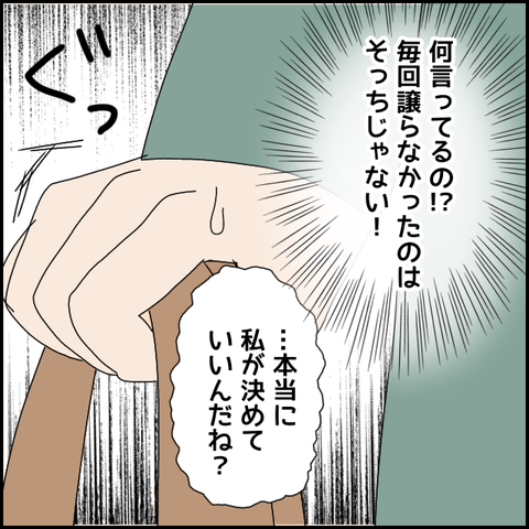 無題4411_20220406235011