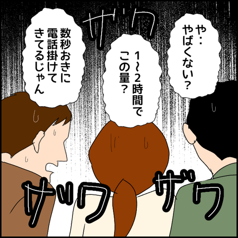 無題1567_20230911225044