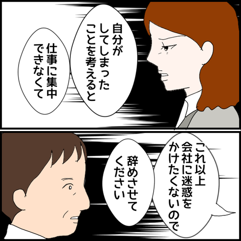 無題80_20230426214411