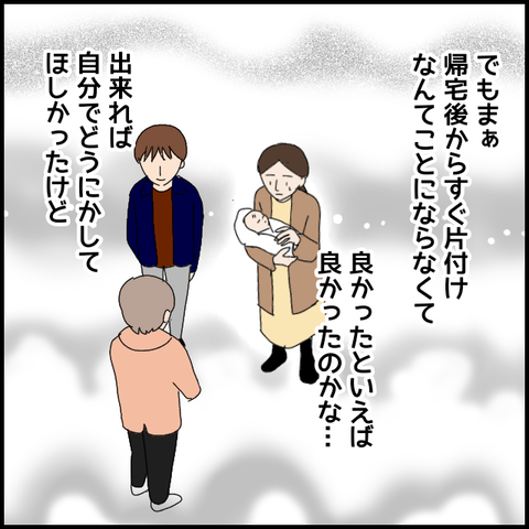 無題5920_20220823212806
