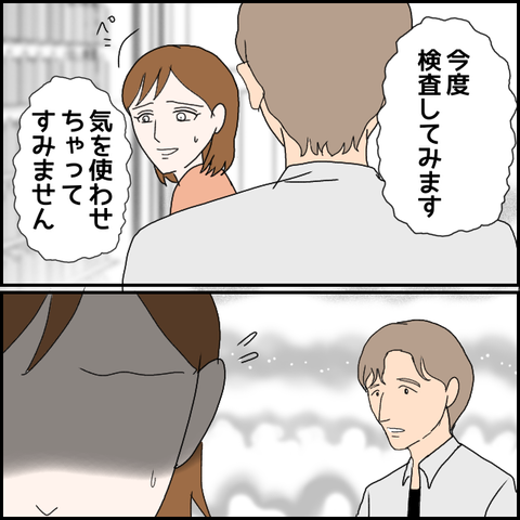 無題1084_20230728051056