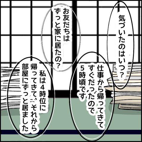 無題927_20210325195825
