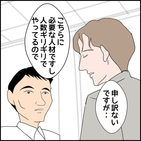 無題1779_20231001003134