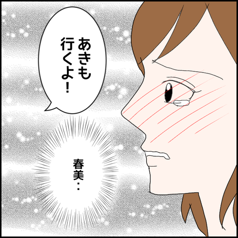 無題1508_20230905222113