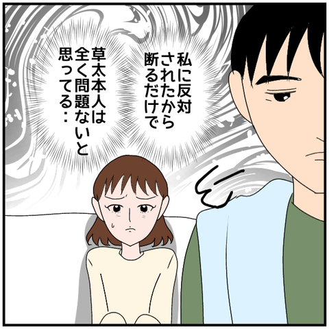 無題4126_20240502231018