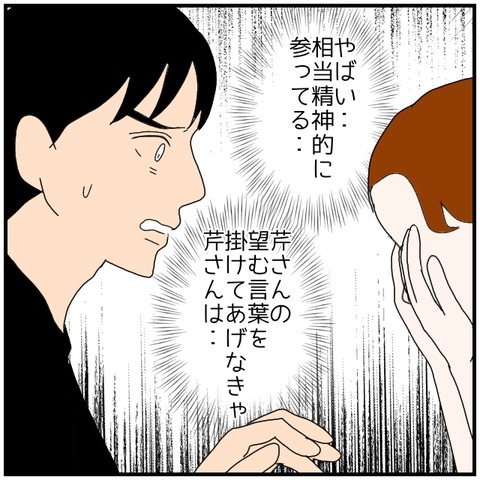 無題4841_20240725233625